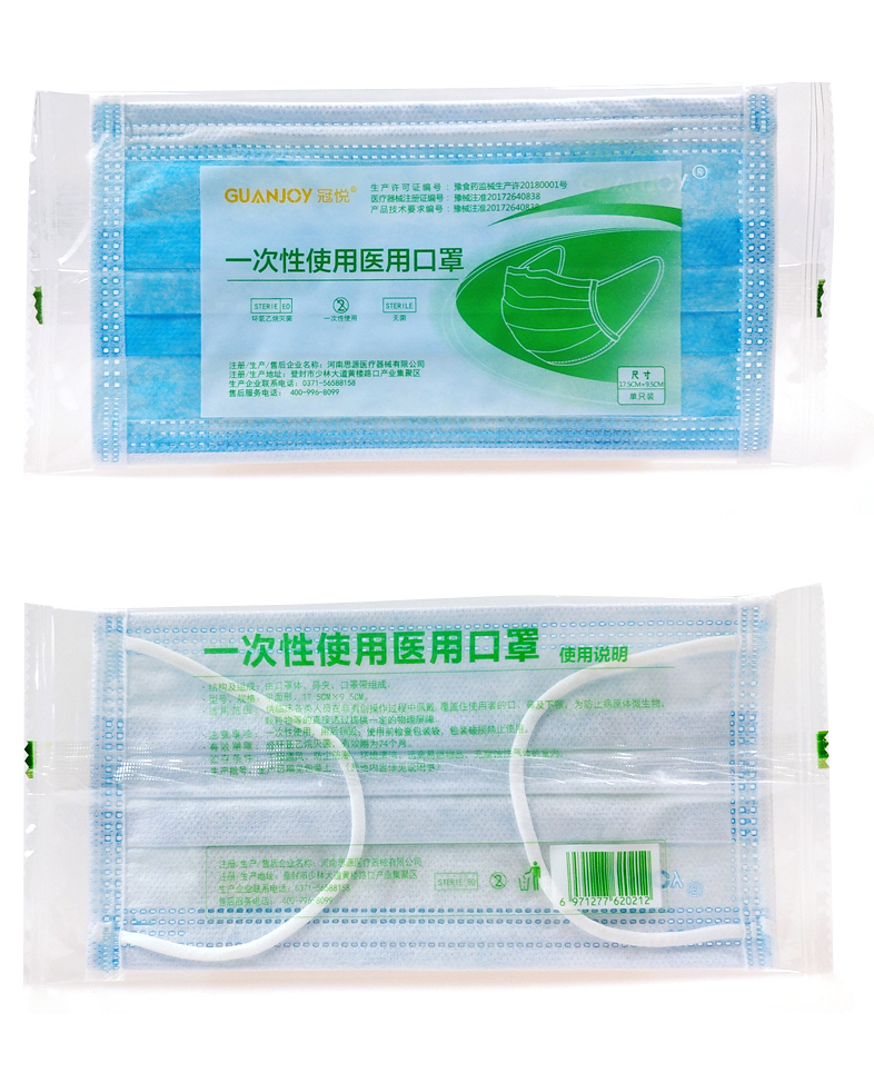 醫(yī)用外科口罩和普通口罩有什么區(qū)別？