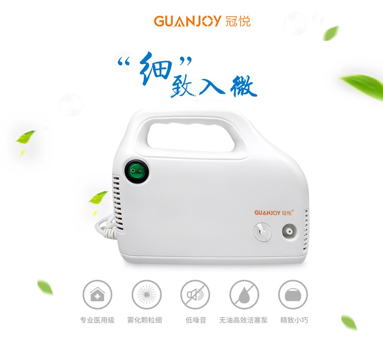 冠悅霧化器AXD-306如何安裝使用？