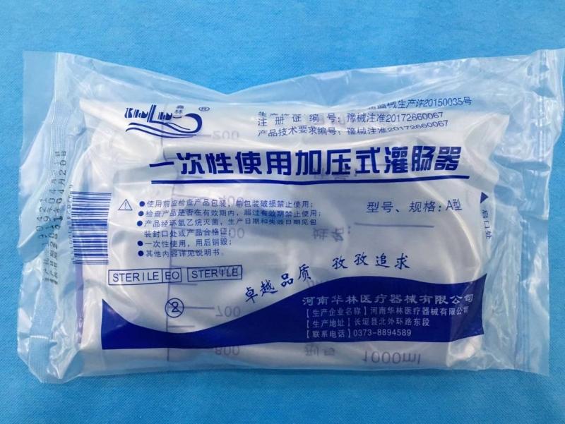 灌腸器有哪幾種？