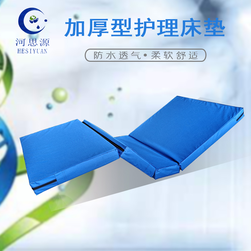 乳膠床墊和棕櫚床墊哪個好？