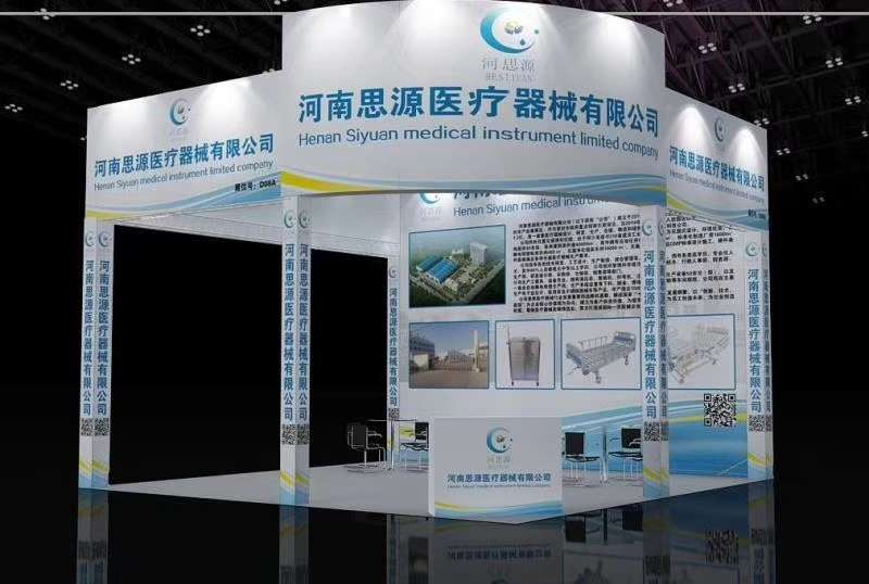 2021第三屆世界大健康博覽會(huì)！