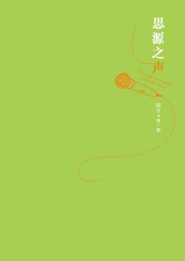 改變思維，超越自我！