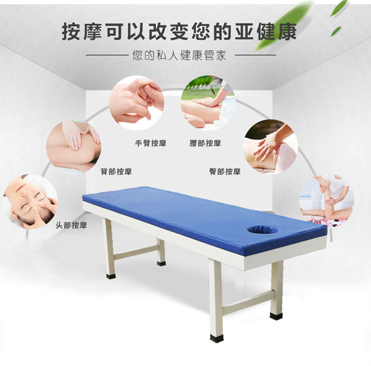 思源病床生產(chǎn)廠家告訴你按摩床該如何選擇？