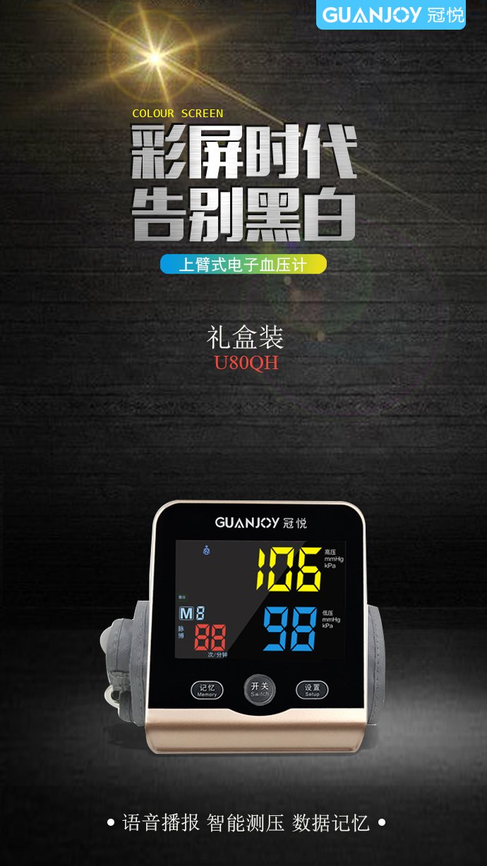 高血壓是怎么引起的？