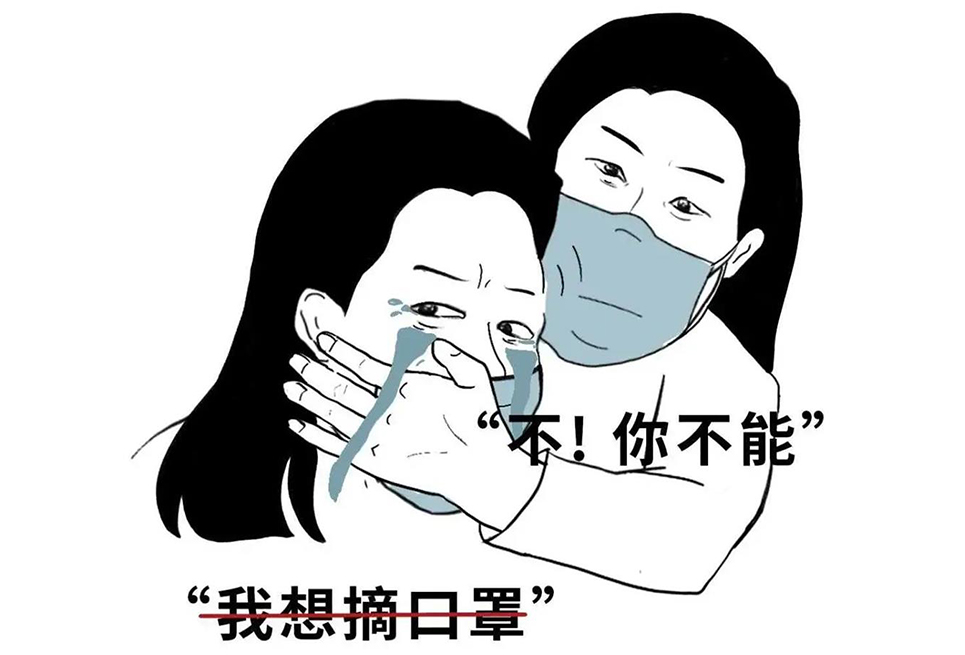 德爾塔毒株來襲，你的口罩能防新冠嗎？