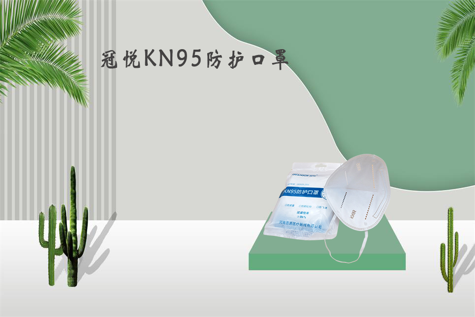 關于印發(fā)公眾和重點職業(yè)人群戴口罩指引（2021年8月版）的通知！