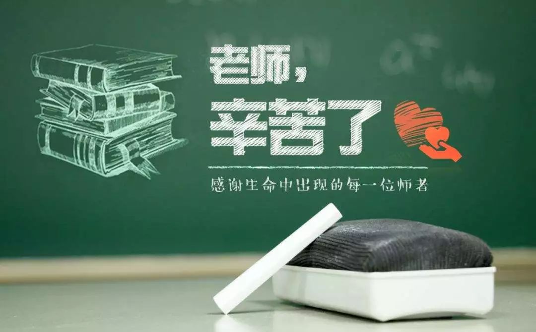 桃李芬芳，致謝師恩！