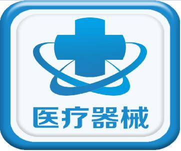 關(guān)于《醫(yī)療器械注冊(cè)與備案管理辦法》《體外診斷試劑注冊(cè)與備案管理辦法》有關(guān)事項(xiàng)的通告！