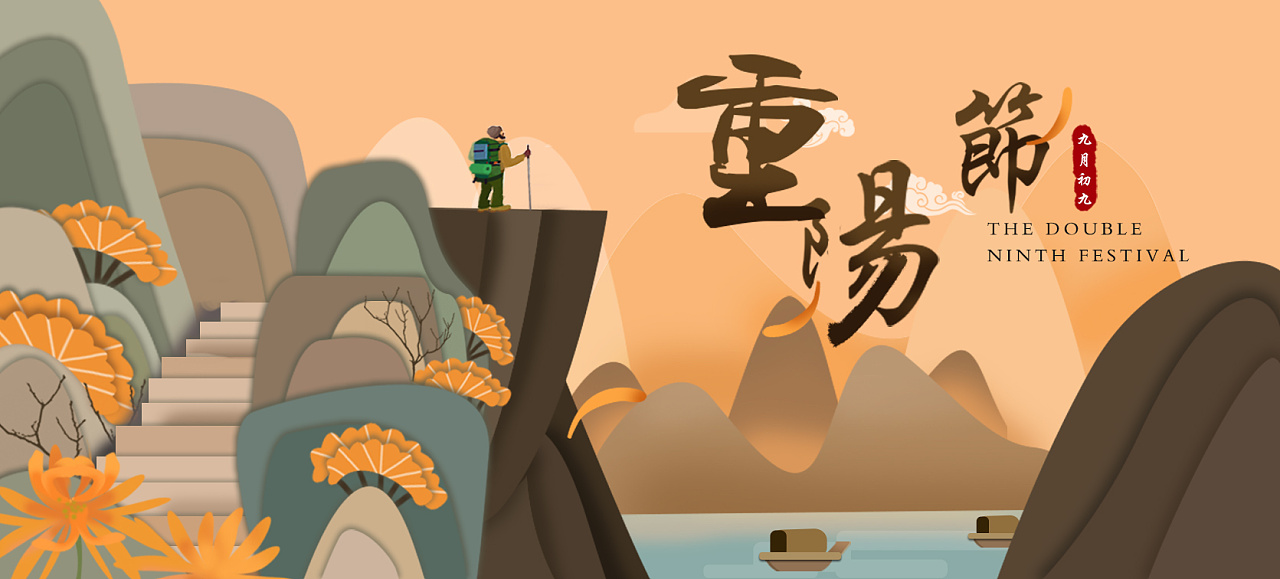 重陽節(jié)：陪伴，是最長情的告白！