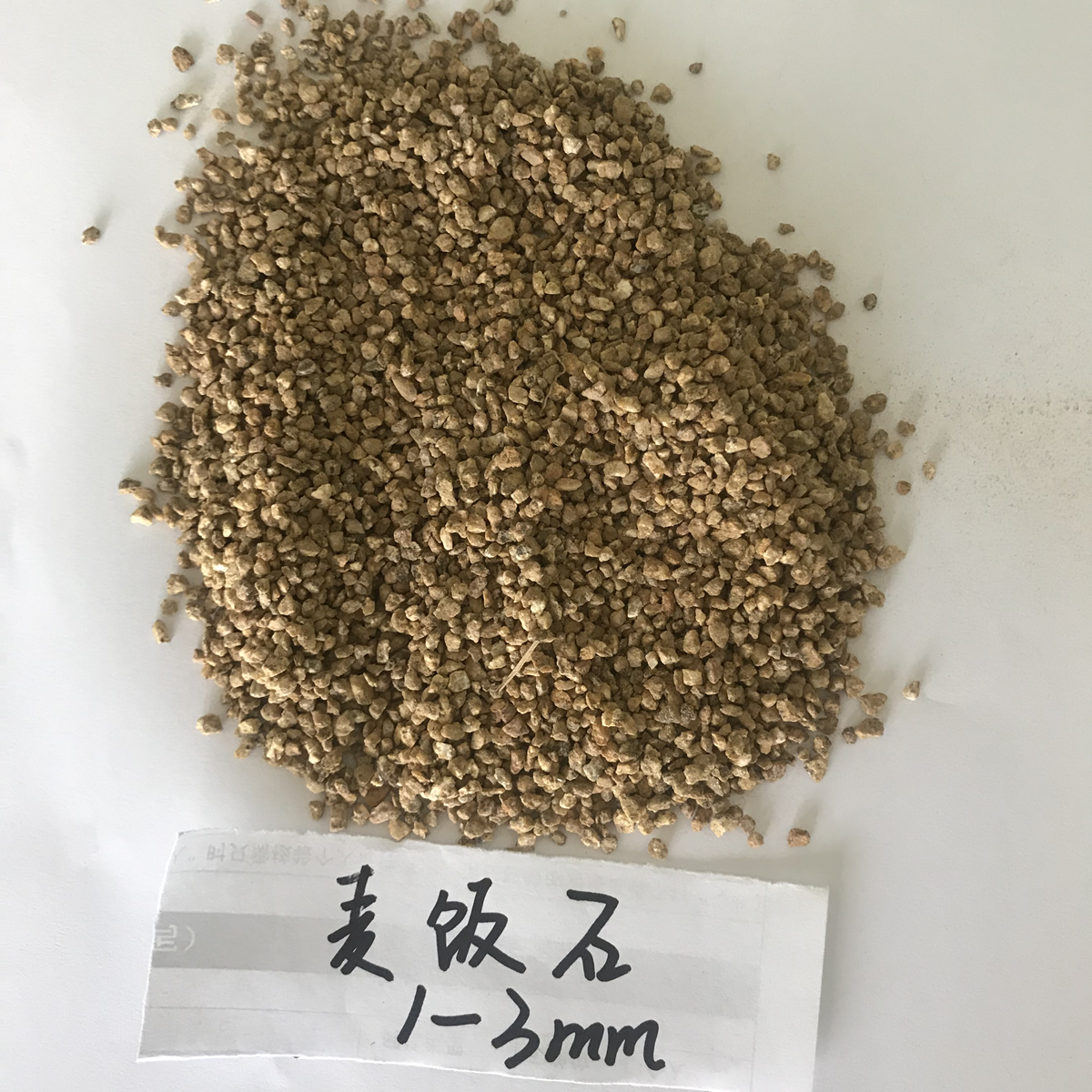 麥飯石礦物學(xué)分類(lèi)、種屬