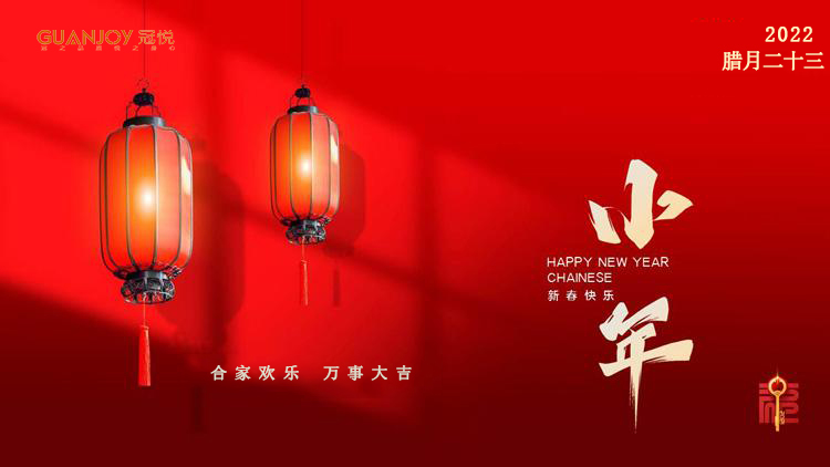 人間逢小年，所求皆所愿！