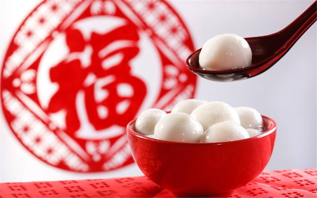 元宵佳節(jié)，吃一碗湯圓，盼一年圓滿！