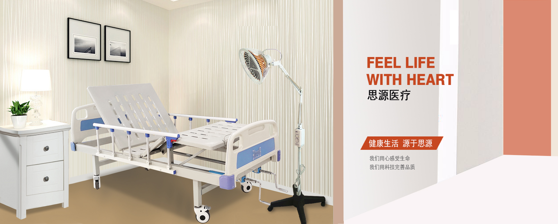 醫(yī)用病床床是否屬于醫(yī)療器械？是幾類醫(yī)療器械？