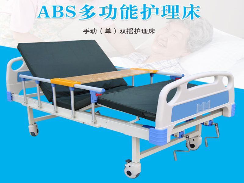 家用護(hù)理床使用電動(dòng)好還是手動(dòng)好呢？