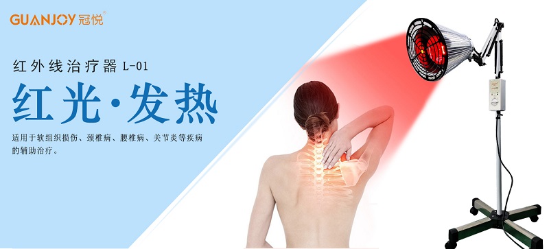 冠悅烤燈使用時，一定要注意時間和照射距離！