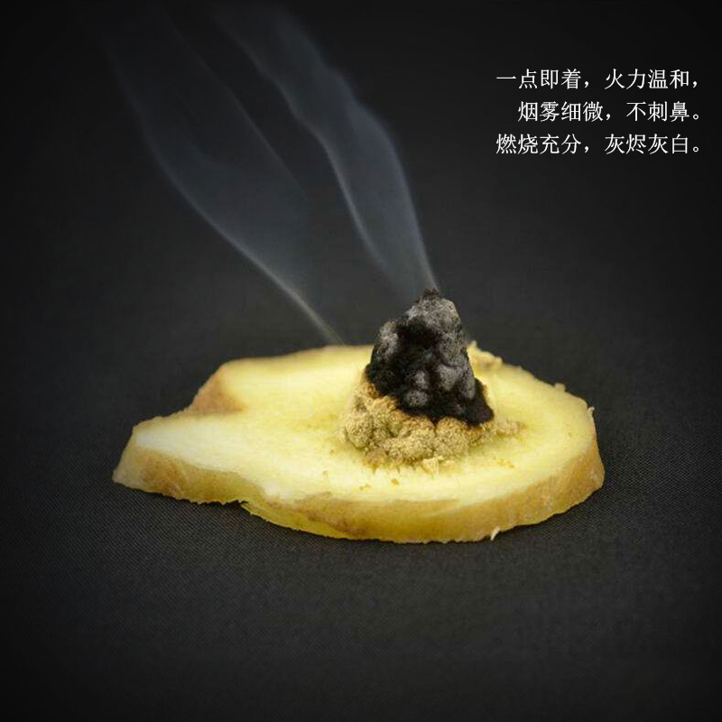 三伏天艾灸有什么好處？