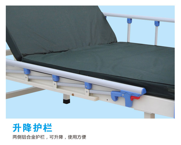 醫(yī)用病床兩側的護欄哪種材質耐用？