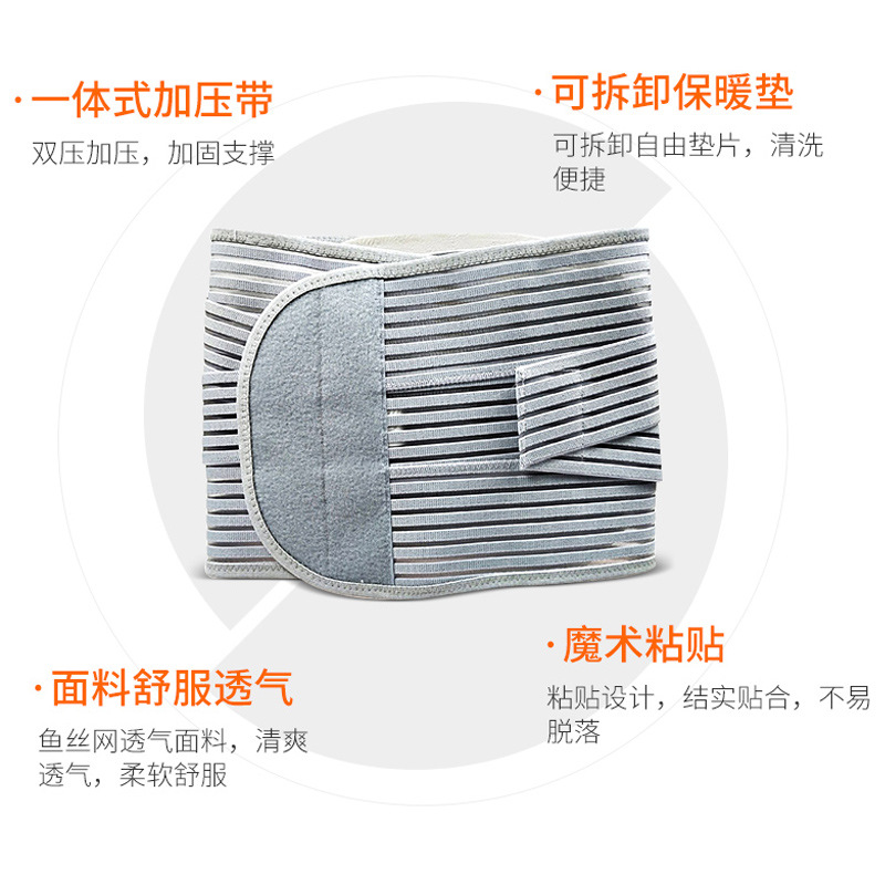 醫(yī)用固定帶有什么作用？