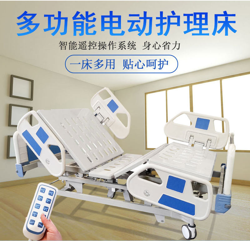 醫(yī)用護(hù)理床常用的材料有哪些嗎？